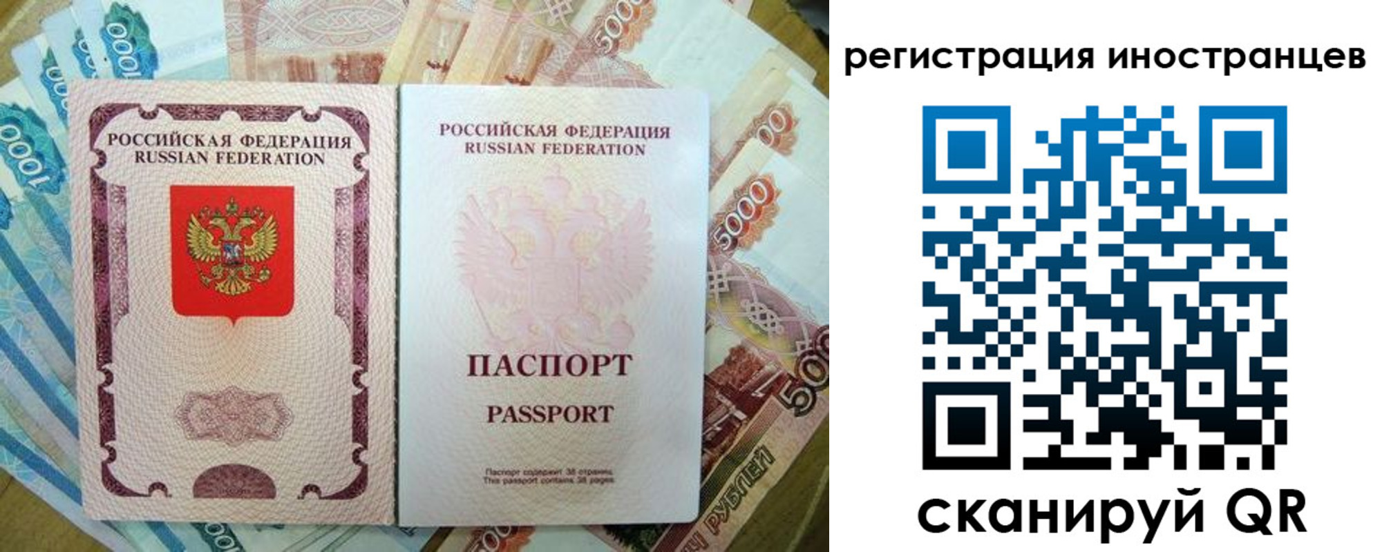пропишу в квартире в Алдане