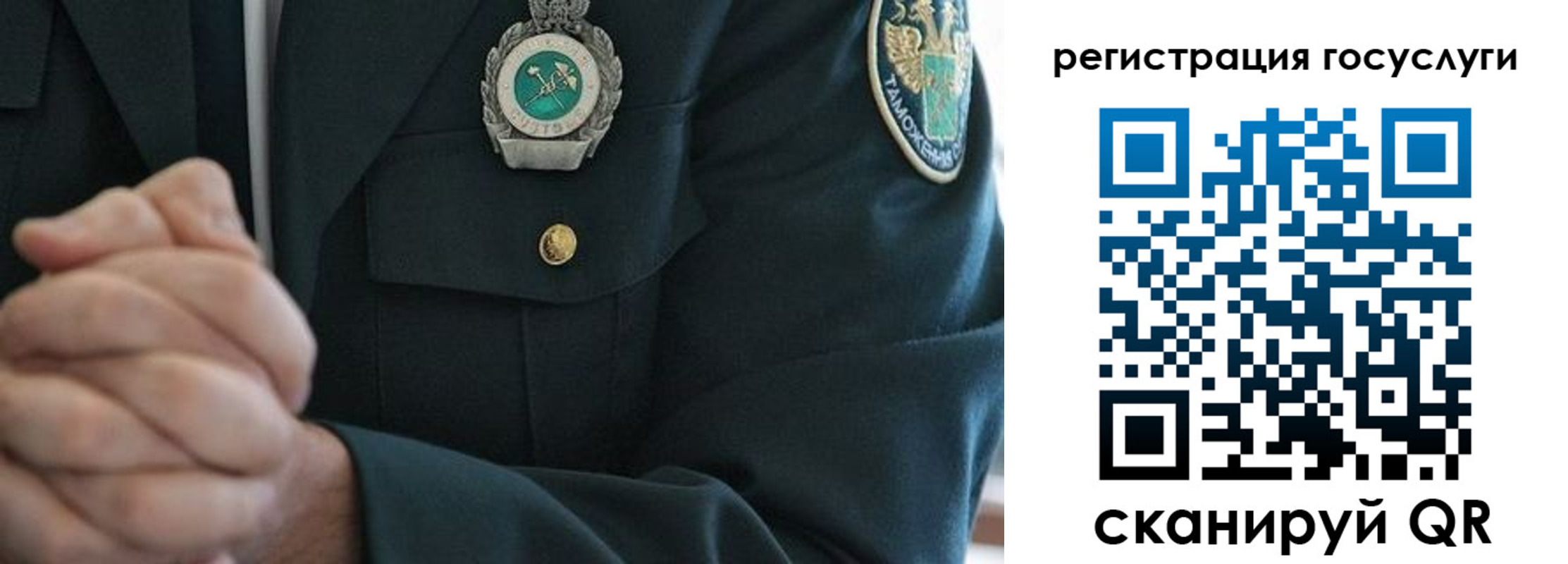 прописка в квартире в Алдане